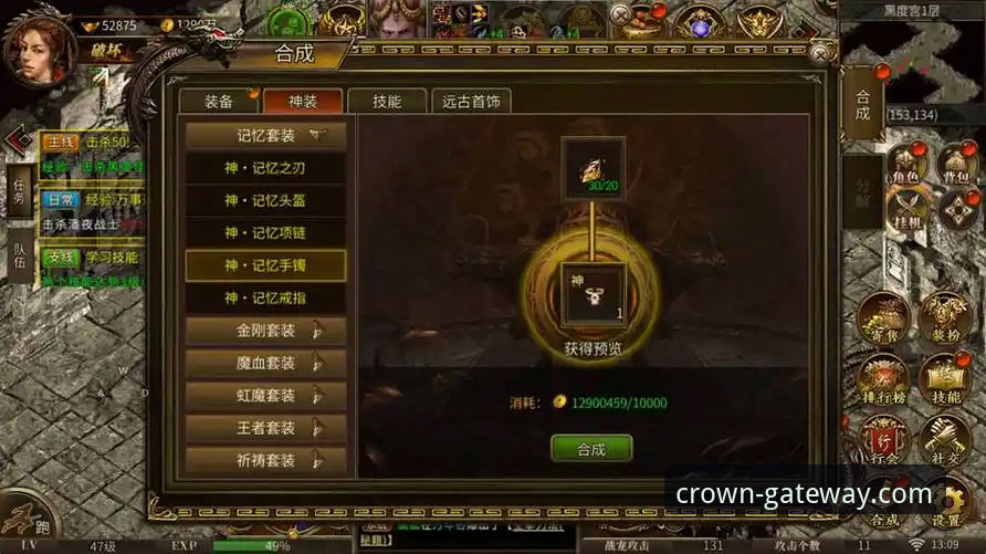 最新皇冠集团游戏平台电子游戏 揭秘:最新皇冠集团游戏平台电子游戏背后的创新密码