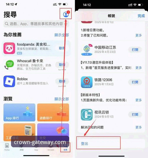皇冠集团游戏平台最新动态：CROWN游戏平台下载全攻略，安全入口一步到位