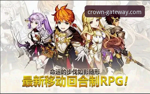 皇冠集团游戏平台官网入口与安全登录深度评测：为何必须认准CROWN官方通道？