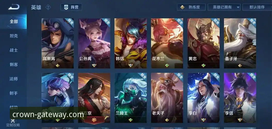 皇冠集团安卓版 vs 传统登录：移动游戏平台升级的秘密武器