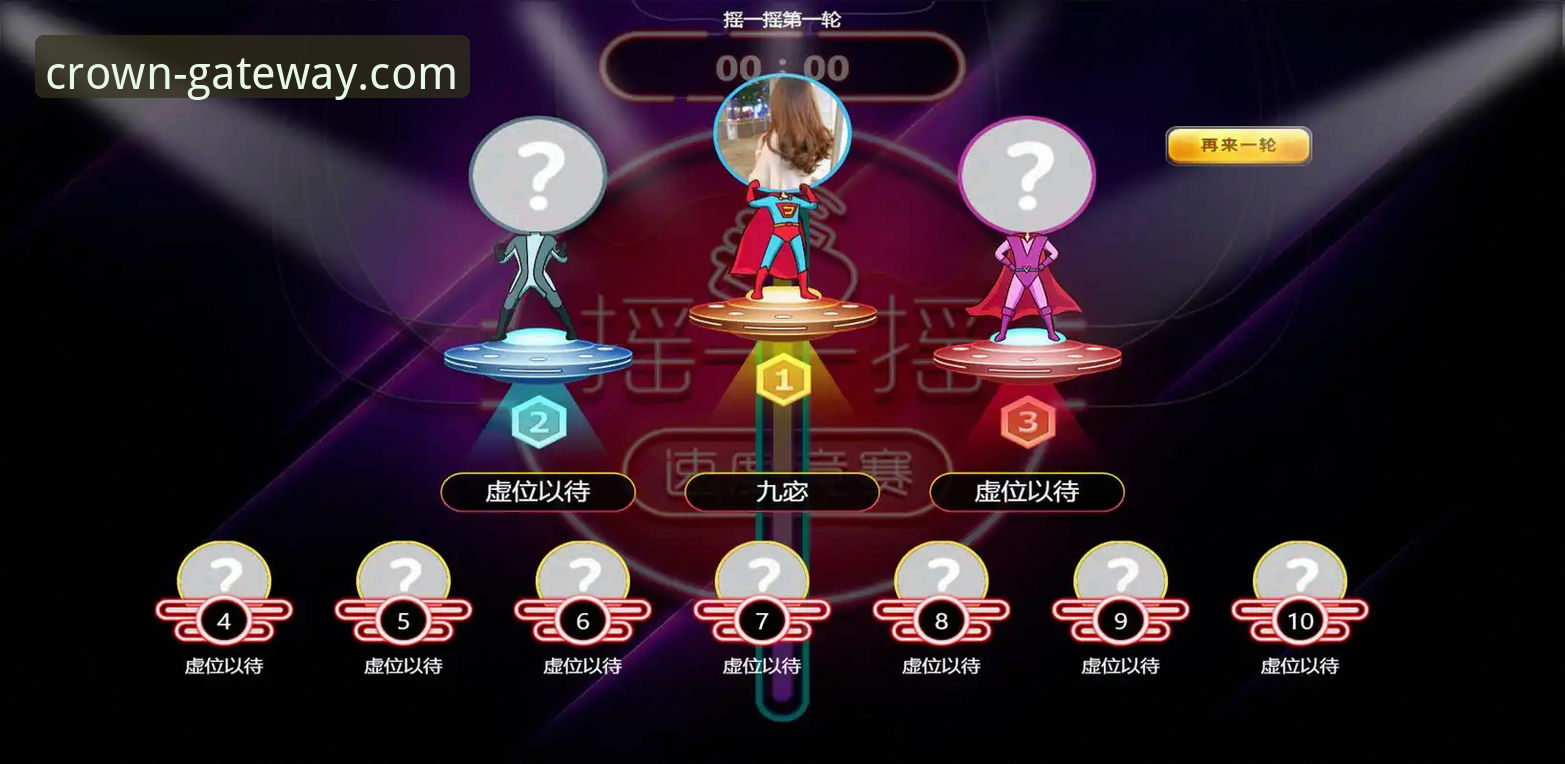 皇冠集团官网下载 皇冠集团游戏平台赛事观看与信息获取操作教程