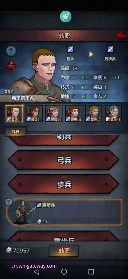 皇冠集团游戏平台官网入口详解：CROWN官方唯一安全通道网址使用指南